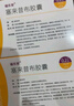 [福樂(lè )安] 塞來(lái)昔布膠囊 0.2g*20粒/盒 2盒裝 曬單實(shí)拍圖