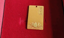 中國黃金（CHINA GOLD）足金999蓮花平安無事牌黃金吊墜方牌項鏈男女情侶七夕情人節(jié)禮物 金重約6g【配繩】 曬單實拍圖