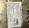 【燒烤季】手切澳洲和牛M5小炒肉片200g  曬單實(shí)拍圖
