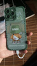 奶小鴨（NEYAA）適用蘋果16promax手機殼 iphone16promax保護套全包硅膠防摔超薄創(chuàng)意卡通簡約軟殼男女款 蒼嶺綠 曬單實拍圖