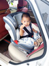 法雷曼兒童安全座椅0-12歲汽車(chē)用360度旋轉(zhuǎn)i-Size認(rèn)證嬰兒寶寶通風(fēng)散熱 銀河灰（(i-Size全階認(rèn)證)遮陽(yáng)棚 曬單實(shí)拍圖