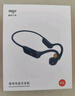 愛(ài)國(guó)者（aigo）骨傳導(dǎo)藍(lán)牙運(yùn)動(dòng)游泳耳機(jī) IP68級(jí)防塵防水32G內(nèi)存開(kāi)放無(wú)線騎行跑步掛耳式 長(zhǎng)續(xù)航適用手機(jī)GS06藏藍(lán) 曬單實(shí)拍圖
