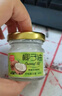 椰鄉春光 海南特產(chǎn) 椰子油 新鮮初榨椰子油 可食用油 三亞旅游伴手禮 送禮 小瓶裝3瓶90mL 曬單實(shí)拍圖
