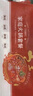 百里炙 國(guó)產(chǎn)谷飼火鍋卷雙拼2斤 牛肉卷羊肉卷肥牛卷 火鍋打邊爐七夕禮物 曬單實(shí)拍圖