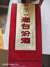 汾酒 老白汾酒 醇柔 清香型白酒  【喜事宴請】 53度 475mL 1瓶 單瓶裝 曬單實拍圖