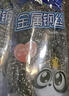 蘇諾 鋼絲球刷子廚房洗碗刷鍋清潔球410不銹鋼不易掉屑中號15只裝 曬單實拍圖