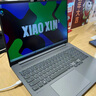 聯(lián)想（Lenovo）小新Pro16 2025補(bǔ)貼20%輕薄筆記本電腦旗艦銳龍標(biāo)壓可選GT/昭陽(yáng)設(shè)計(jì)編程高性能辦公大學(xué)生游戲本 銳龍R7-8745HS 16G+1TB丨小新16 輕薄便攜 大電池長(zhǎng)續(xù)航  曬單實(shí)拍圖