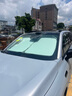 倍思（Baseus）汽車遮陽(yáng)擋前擋【銷量NO1】車內(nèi)防曬隔熱遮陽(yáng)傘擋風(fēng)玻璃遮陽(yáng)擋板 曬單實(shí)拍圖
