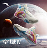 安踏（ANTA）【空域4】籃球鞋男水泥克星專(zhuān)業(yè)實(shí)戰透氣緩震防側翻中幫運動(dòng)鞋 象牙白-3 43 (男9.5碼) 曬單實(shí)拍圖