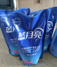 藍(lán)月亮洗衣液12斤套裝：亮白增艷薰衣草3kg瓶+1kg袋*3 曬單實(shí)拍圖