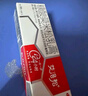 【大牌好藥】艾洛松糠酸莫米松乳膏 0.1%(10g:10mg)* 10g用于濕疹神經(jīng)性皮炎異位性皮炎皮膚瘙癢 曬單實(shí)拍圖