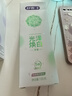 舒客小蘇打牙膏美白去黃護(hù)齦清新口氣智感煥白牙漬煙漬男女開學(xué) 【240g光澤美白】茉莉+青檸 曬單實(shí)拍圖