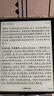 掌閱（iReader）Ocean4 Turbo 2025 7英寸智能閱讀本 電子書閱讀器 墨水屏電紙書 平板電腦學(xué)習(xí)看漫便攜 星際黑 曬單實(shí)拍圖
