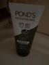 旁氏（POND'S）竹炭控油凈透潔面乳150g 氨基酸洗面奶男女去角質(zhì) 曬單實(shí)拍圖