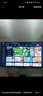 海信電視55E3NH Pro 55英寸 144Hz高刷 杜比全景聲 智能Wi-Fi6 U+超畫質(zhì) 大內(nèi)存 政府補(bǔ)貼20%以舊換新 曬單實(shí)拍圖