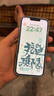 Apple/蘋果 iPhone 14 (A2884) 128GB 藍(lán)色 支持移動聯(lián)通電信5G 雙卡雙待手機(jī) 曬單實(shí)拍圖