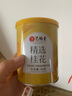 藝福堂花草茶 精選桂花50g 金桂新花無(wú)熏硫干茶食用甜品養(yǎng)生搭紅茶泡水 曬單實(shí)拍圖