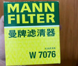 曼牌（MANNFILTER）空調(diào)濾清器空調(diào)濾芯FP24003適配凱迪拉克CTS CT4/5/6 XTS XT4 X 曬單實拍圖