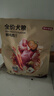 京東京造 鮮肉無谷中小型犬糧2kg 全價(jià)狗糧4斤平價(jià)成幼犬中華泰迪比熊博美 曬單實(shí)拍圖