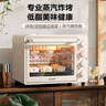 蘇泊爾（SUPOR）【國家補(bǔ)貼】空氣炸電烤箱 30L風(fēng)爐多功能烤炸一體 輕油低脂空氣炸鍋蒸汽嫩烤熱風(fēng)循環(huán)OJ30AK820 曬單實(shí)拍圖