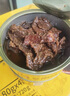 吳常昌玉林牛巴100g原味炒制牛肉干地方風(fēng)味即開即食牛肉罐頭廣西特產(chǎn) 曬單實拍圖