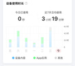 學(xué)而思學(xué)習(xí)機(jī)T4 Pro鍵盤套裝【2025新款】新課標(biāo)新考法超大內(nèi)存學(xué)習(xí)平板電腦全學(xué)段13.2英寸 12+512GB 曬單實(shí)拍圖