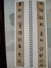 學(xué)海軒共3帖張好好詩(shī)卷韭花帖盧鴻草堂十志圖跋近距離臨摹字卡行草卷晉唐原色原帖簡(jiǎn)體旁注行書(shū)毛筆書(shū)法字帖成人學(xué)生臨摹線(xiàn)裝書(shū)局 曬單實(shí)拍圖