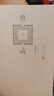 圍城 港臺(tái)原版 錢鐘書 大地出版 經(jīng)典文學(xué) 小說 曬單實(shí)拍圖