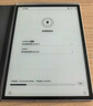 科大訊飛智能辦公本Air 2 Pro星光金-水墨藍(lán) 8.2英寸電子書墨水屏平板電腦 手寫筆記本電紙書 語音轉(zhuǎn)文字 曬單實(shí)拍圖