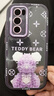 GGUU暴力熊適用opporeno12pro手機(jī)殼reno12套新款11透明10高級(jí)感9液態(tài)硅膠8鏡頭全包oppo防摔氣質(zhì)曲屏 暗紫色-奶油花瓣熊-透明殼 OPPOReno12Pro 曬單實(shí)拍圖