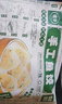 馥華福州手工魚餃180g*2包 手工包制 魚肉魚皮水餃子早餐 源頭直發(fā) 曬單實(shí)拍圖