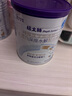 紐太特 特殊醫學(xué)用途嬰兒乳蛋白深度水解配方食品 0-12月適用 450g 曬單實(shí)拍圖