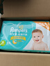 幫寶適（Pampers）綠幫 紙尿褲 尿不濕超薄干爽 加大碼XL64片（12-17公斤） 曬單實(shí)拍圖