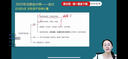 會(huì)計(jì)樂2025-2026CPA注冊(cè)會(huì)計(jì)師大招取證班注會(huì)三年私教直播講題 會(huì)計(jì)樂注會(huì)CPA會(huì)計(jì)師 稅法-1考季 曬單實(shí)拍圖