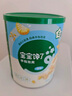 寶寶饞了嬰兒零食手指泡芙條原味寶寶零食泡芙球無(wú)添加鹽享嬰兒寶寶食譜 手指泡芙*4罐（原味+2草莓+黃桃 曬單實(shí)拍圖