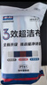 索邦平板拖把42cm2布家用一拖凈免手洗懶人拖把拖地神器吸水墩布拖布 曬單實(shí)拍圖