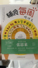 【官方正版】輔食每周吃什么 寶寶輔食書 嬰兒輔食大全 輔食教程書 菜譜 餐單 寶寶食譜 寶寶輔食 書 曬單實(shí)拍圖