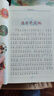 中華上下五千年（10冊）中國歷史故事小學(xué)生課外閱讀必讀彩圖注音版兒童文學(xué)經(jīng)典閱讀叢書含思維導(dǎo)圖 曬單實(shí)拍圖