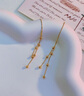 中國黃金（CHINA GOLD）18K金耳釘女款簡約百搭圓珠流蘇耳線飾品節(jié)日生日禮物送女友愛人 18k金珠流蘇耳線 曬單實(shí)拍圖