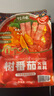 有言有味樹番茄火鍋底料 200g*3 曬單實拍圖