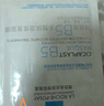 理膚泉B5面膜PRO5片【體驗裝】補水保濕緊急修護受損舒緩泛紅情人節(jié)禮物 曬單實拍圖