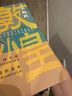 了不起的敦煌 平裝16開 三聯(lián)書店 三聯(lián)中讀系列 一本非常基礎(chǔ)、全面，又看好漂亮的敦煌知識手冊 曬單實(shí)拍圖