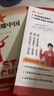 【老師推薦】紅星照耀中國和紅巖 八年級上冊課外必讀書籍紅星照耀中國原著正版 八年級上冊必讀課外書正版 適用于人民教育出版社人教版的教材配套閱讀 【配套人教版】紅星照耀中國+紅巖 曬單實拍圖