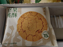 堅果桃酥 840g 840g 曬單實拍圖