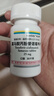 【原研進(jìn)口】韋立得 富馬酸丙酚替諾福韋片 25mg*30片/盒 曬單實拍圖