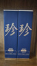 珍酒【限時(shí)限量】大珍2020真實(shí)年份光瓶 老酒 醬香型白酒 宴請送禮 53度 500mL 6瓶 【推薦劃算】整箱 曬單實(shí)拍圖