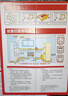 金大俠粘鼠板老鼠貼超強(qiáng)力家用加大加厚老鼠一窩端驅(qū)鼠捕鼠神器5張 曬單實拍圖