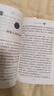 四年級上冊快樂(lè )讀書(shū)吧中國古代神話(huà) 山海經(jīng) 世界神話(huà)傳說(shuō) 希臘神話(huà)神話(huà)四年級必讀課外書(shū)同步語(yǔ)文人教版配套閱讀 贈閱讀指導手冊 曬單實(shí)拍圖