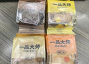 榴芒一刻 營(yíng)養(yǎng)早餐包手撕包 芒果巧克力咸蛋黃肉松原味80g*4袋 源頭直發(fā) 曬單實(shí)拍圖