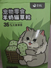 金故羊奶夾心潔齒棒60g羊奶貓草粒40g搭配裝貓零食貓糧 曬單實(shí)拍圖